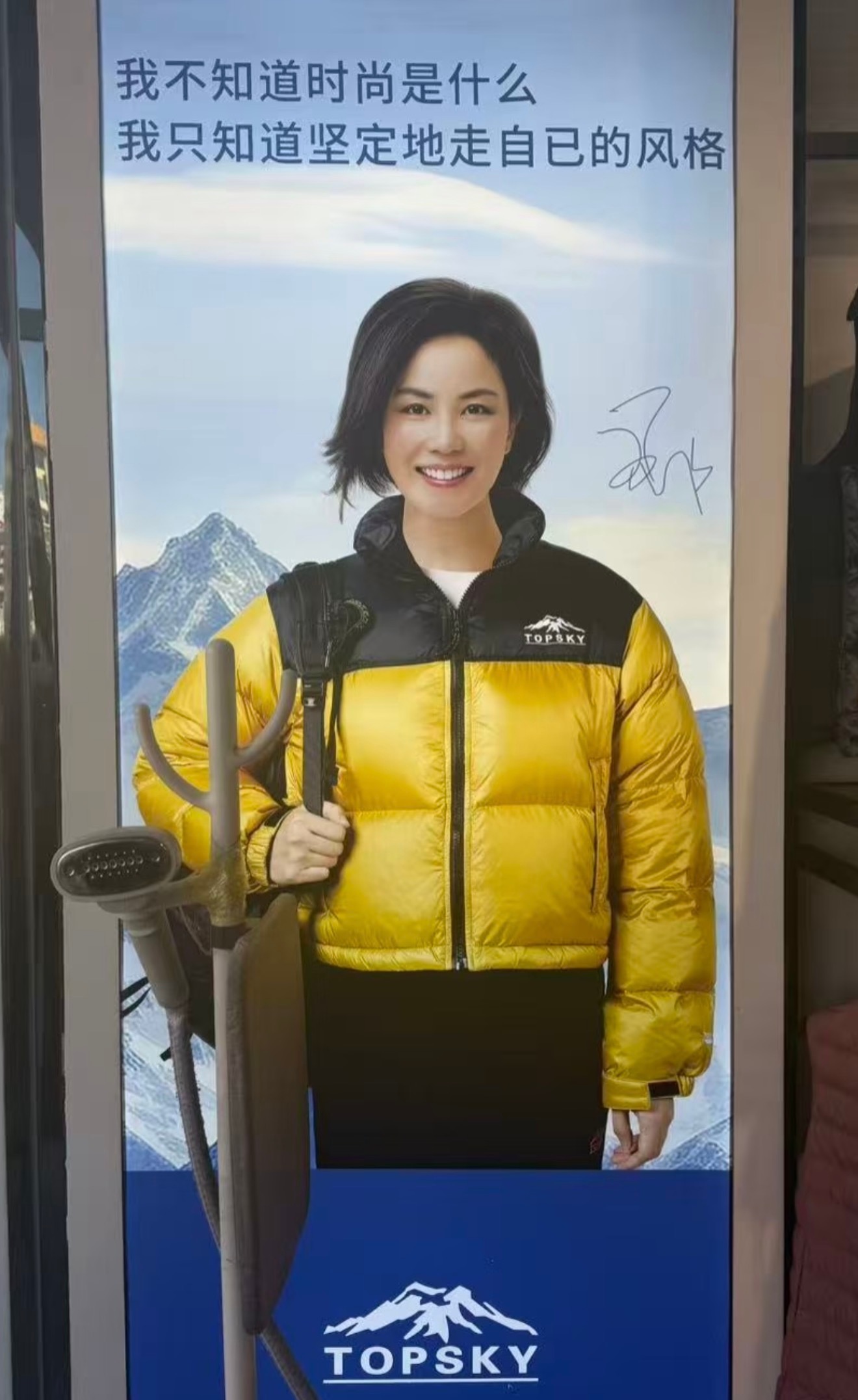 有点像冰岛🇮🇸那个