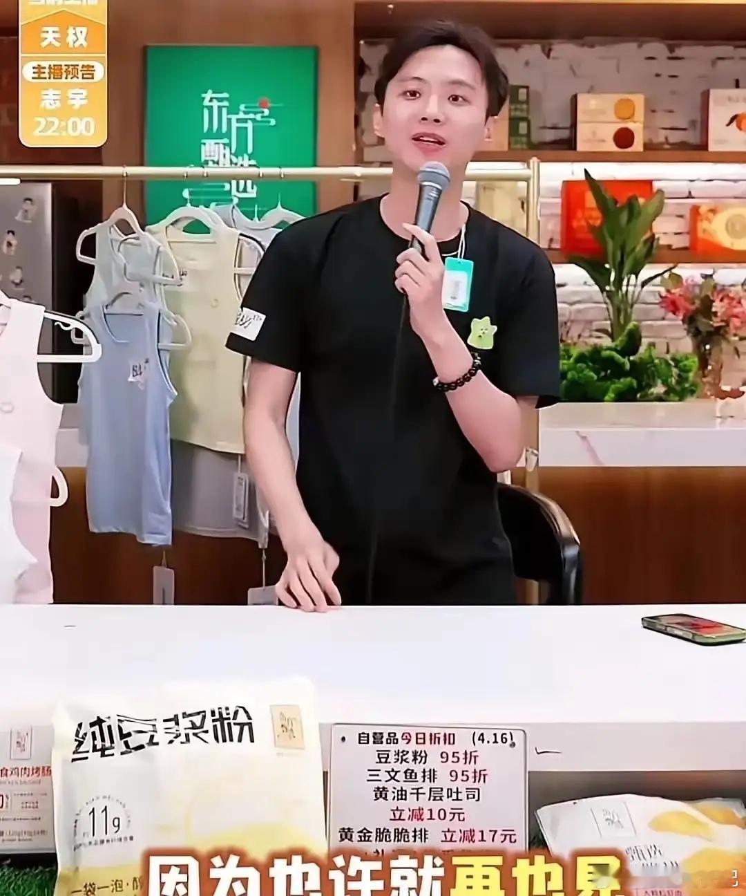 俞敏洪没留住的人，到底输在哪一步明明和天权这回是真要走了。俞敏洪亲自谈、亲自劝，