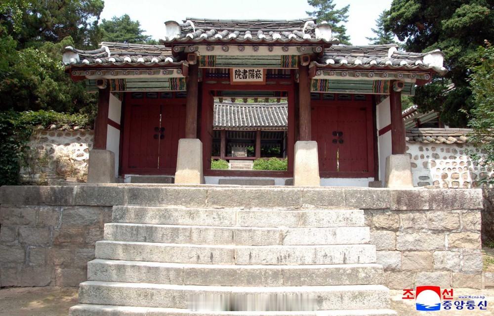 【开城市的世界文化遗产（七）——崧阳书院】朝鲜拥有五六千年的文明史朝中社平壤１