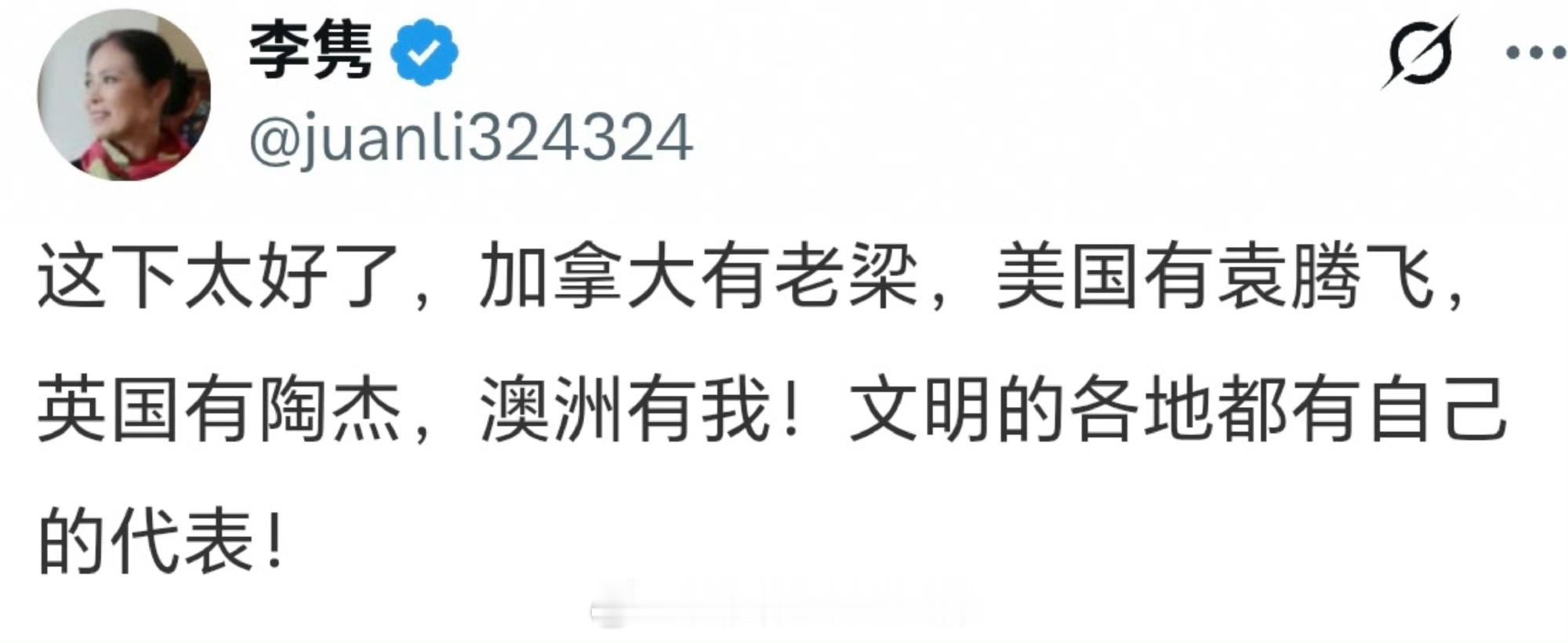 “各地文明的代表”[笑着哭][笑着哭][笑着哭][笑着哭][笑着哭]闹