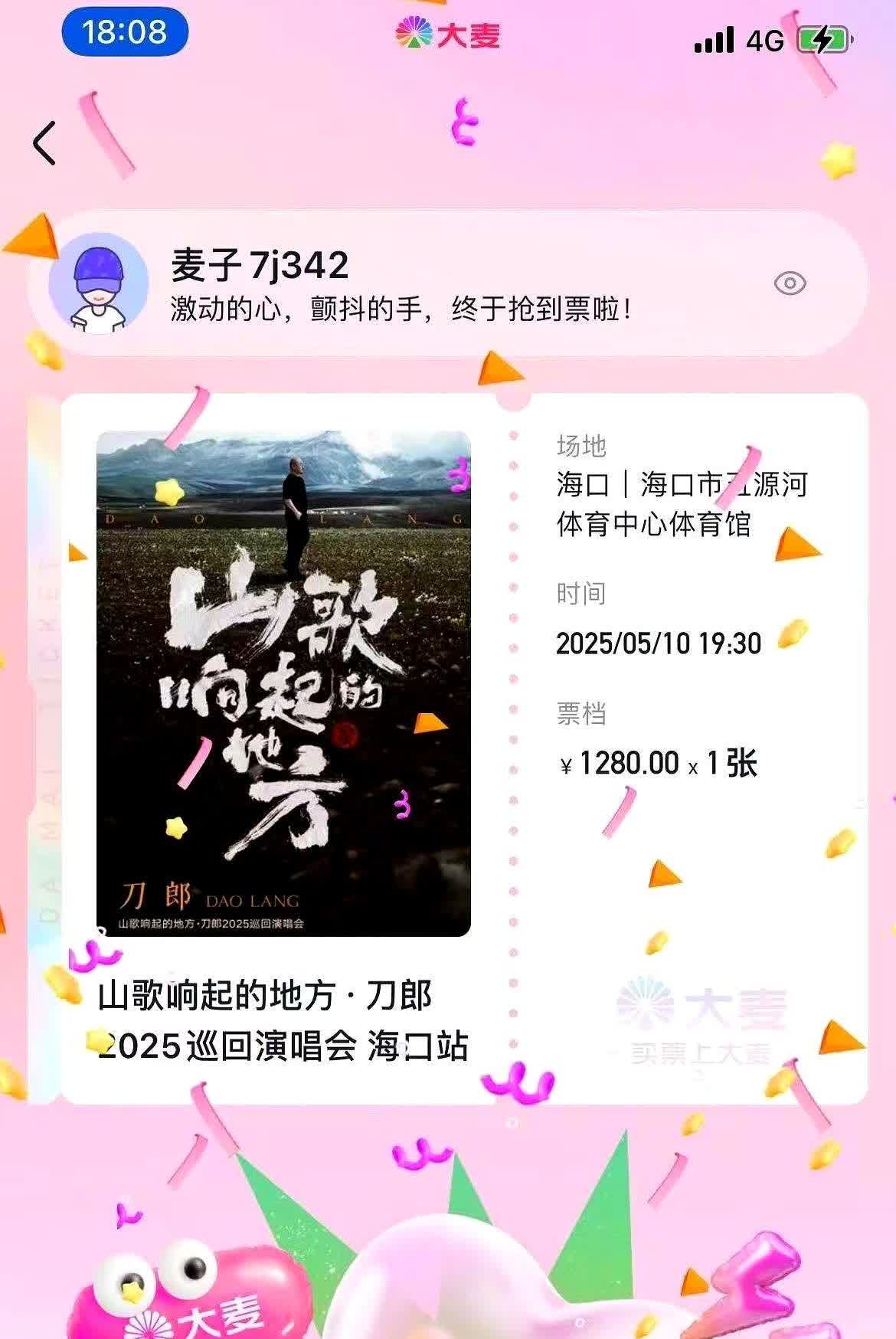 今年以来，人民日报第二次点名表扬刀郎，最高官媒为什么再一次为刀郎喝彩、站队？