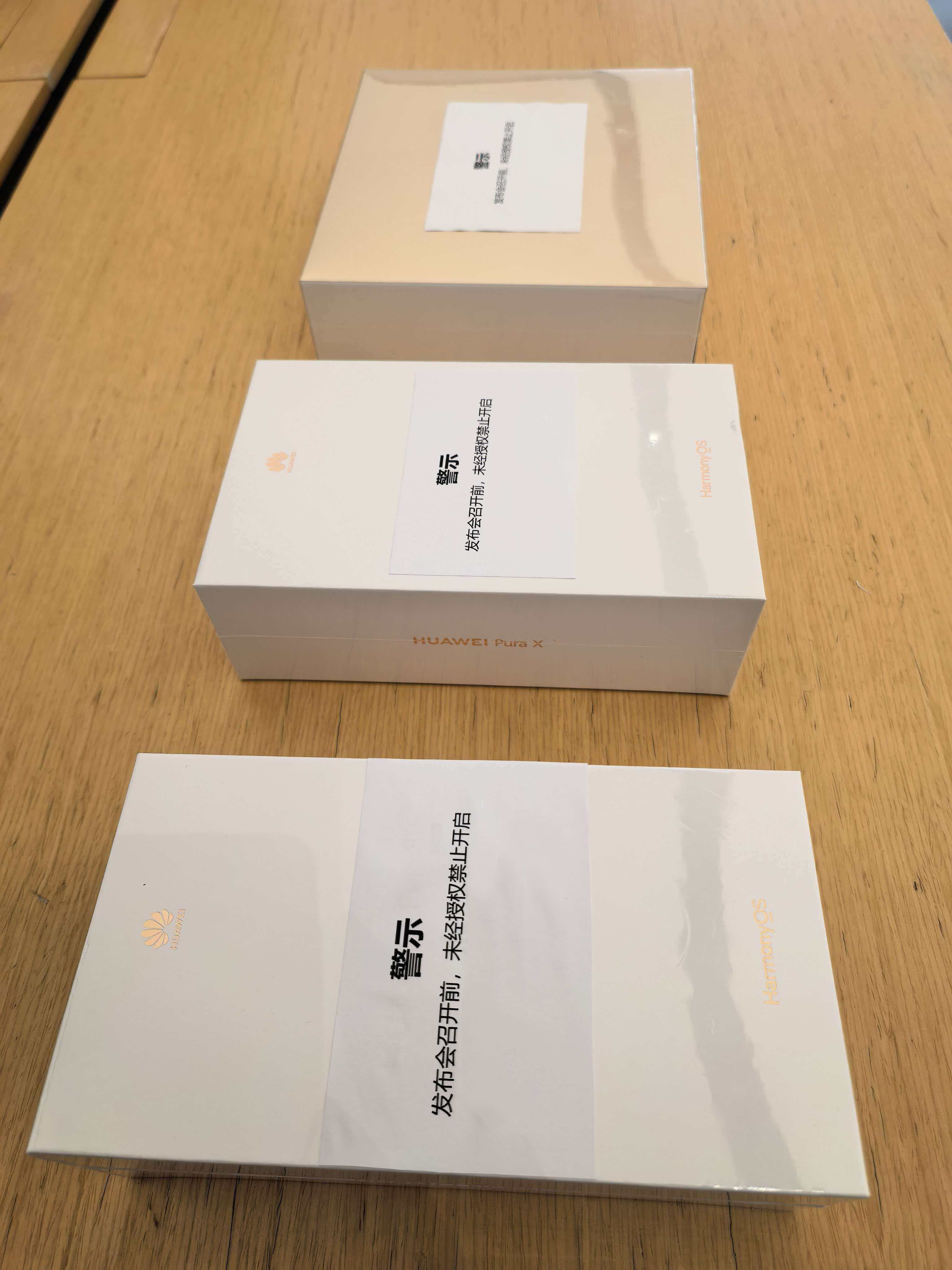 据说尺寸变大了，还据说要跟Pura90系列一起发布，店里已经到了，想去偷看一下