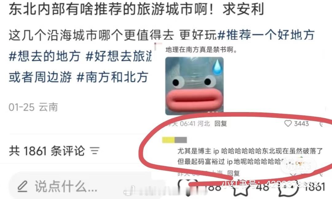 北欧流汗黄豆的瞬间​​​