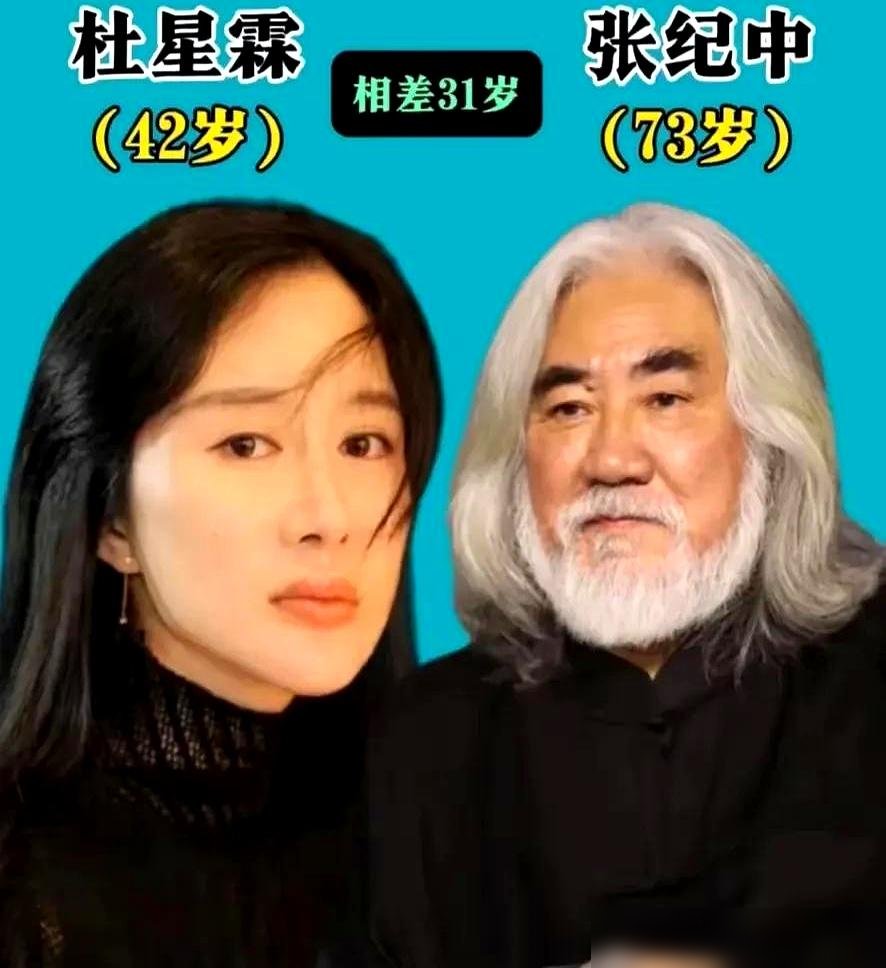 75岁张纪中，直播间亲口放话，还要再生。老头坐旁边笑呵呵点头，44岁杜星霖对着镜头说，孩子越生越聪明