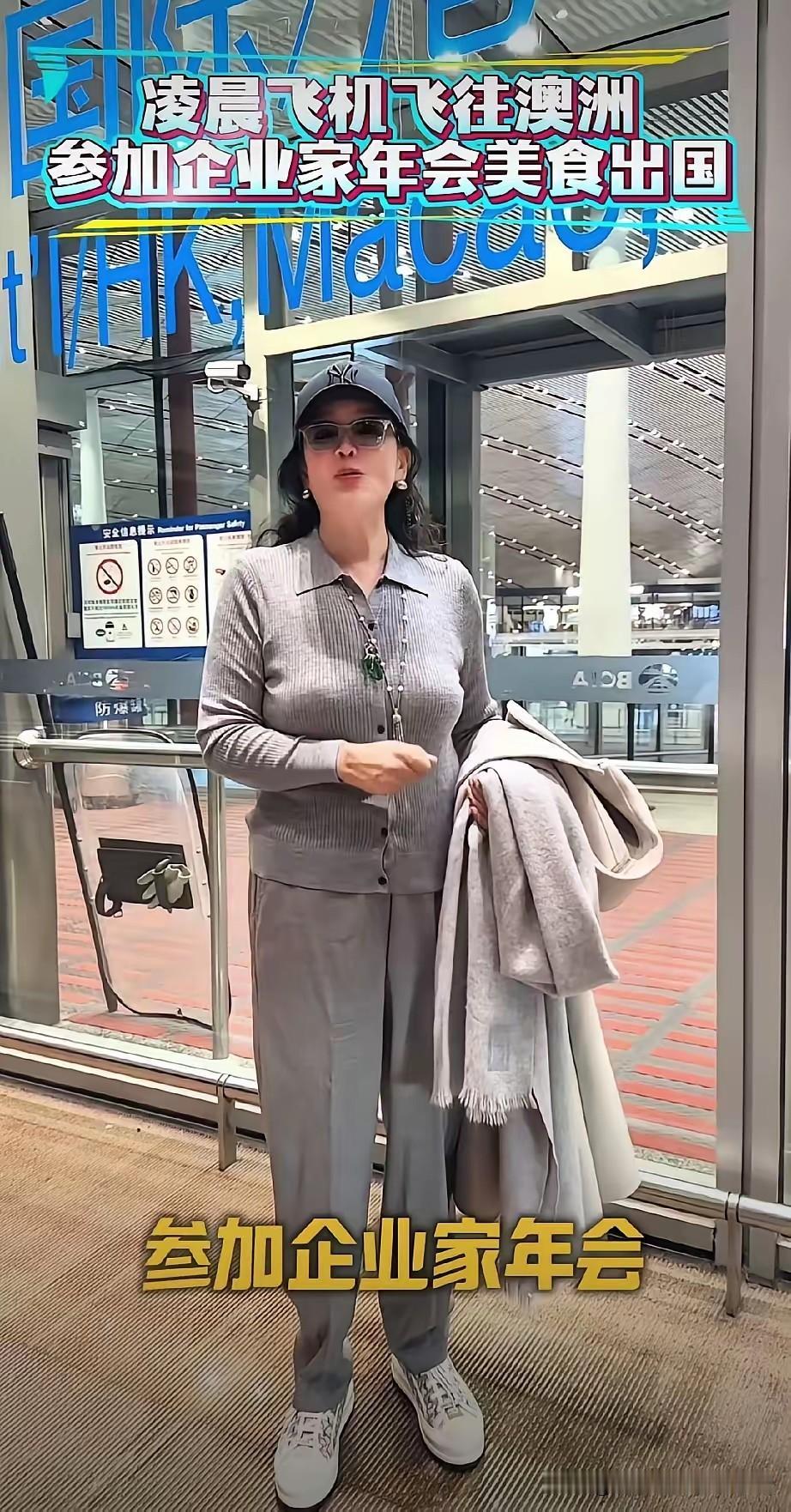张兰单独一人去澳洲拼事业，s妈需要女婿去接。小s还是靠摸女儿女婿的胸和爆料姐姐旧