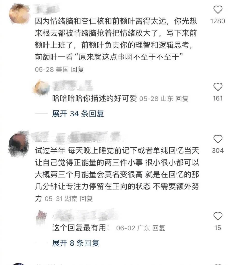 一定要频繁大量地记录自己