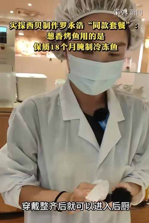 西贝彻底倒闭都不值得同情。因为他们这些年一直在精于算计，只想着捞钱，却从来没考