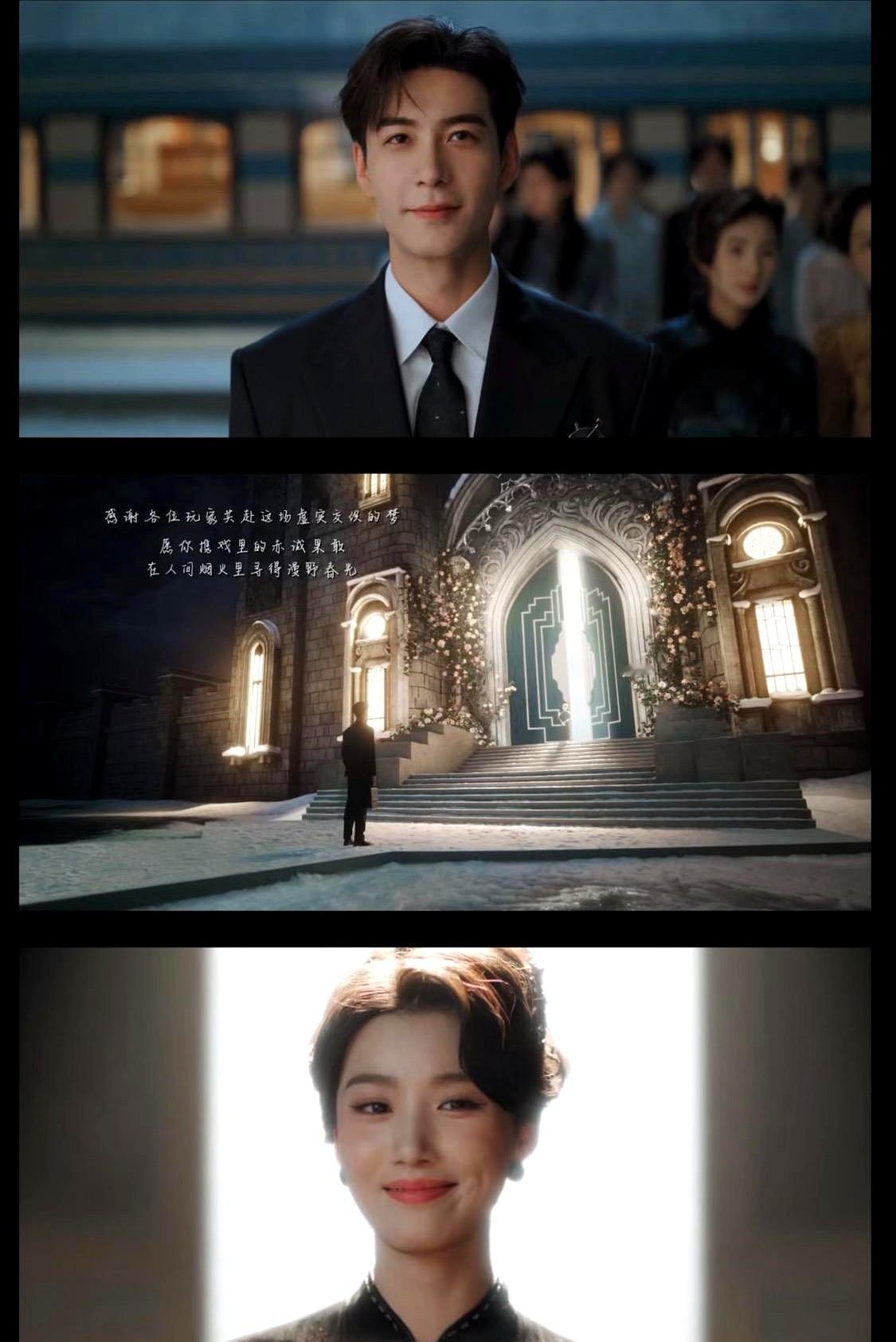 《轧戏》大结局是有点潦草，但最后那个彩蛋我直接哭出来！简直是神来之笔！开