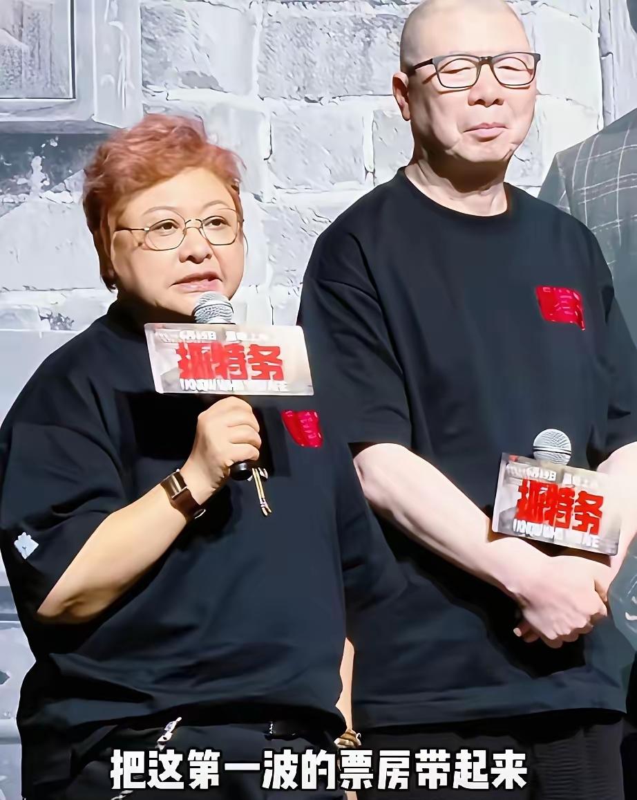 冯小刚估计失算了他邀请了韩红来站台因为他清楚的知道，他的新电影，需要有一个值