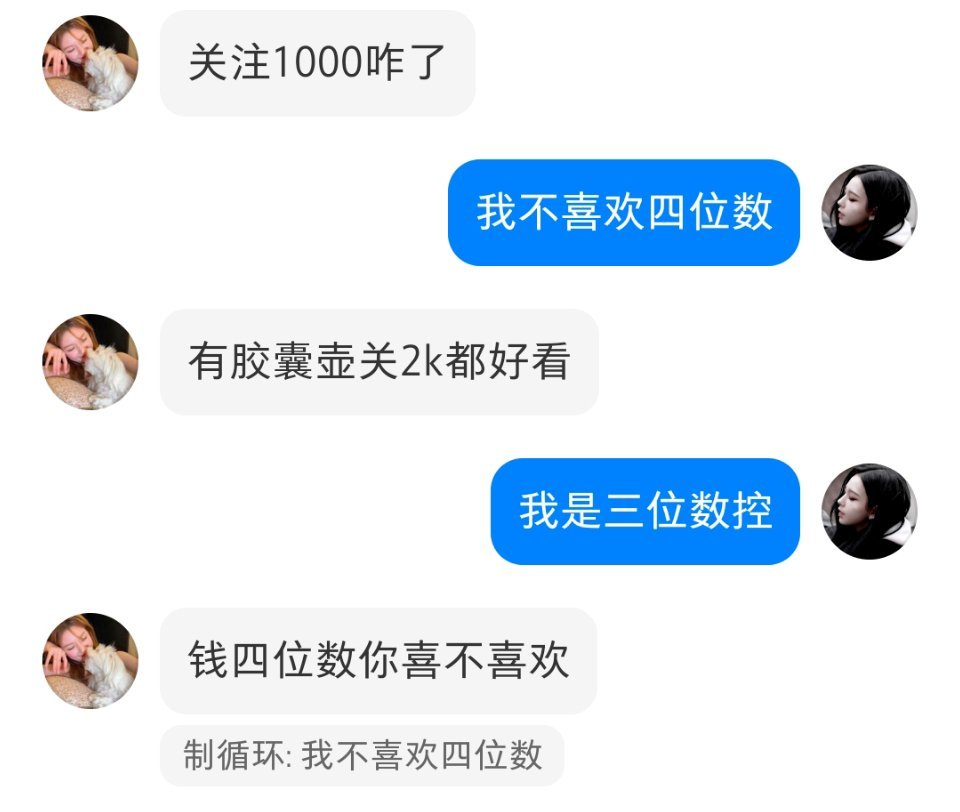 不喜欢关注四位数的可以看看最后一句