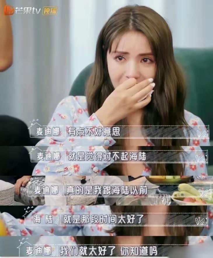 节目上，张萌对海陆说：“我记得你跟麦迪娜特别熟，平常玩的应该很好吧。”姜潮插嘴：