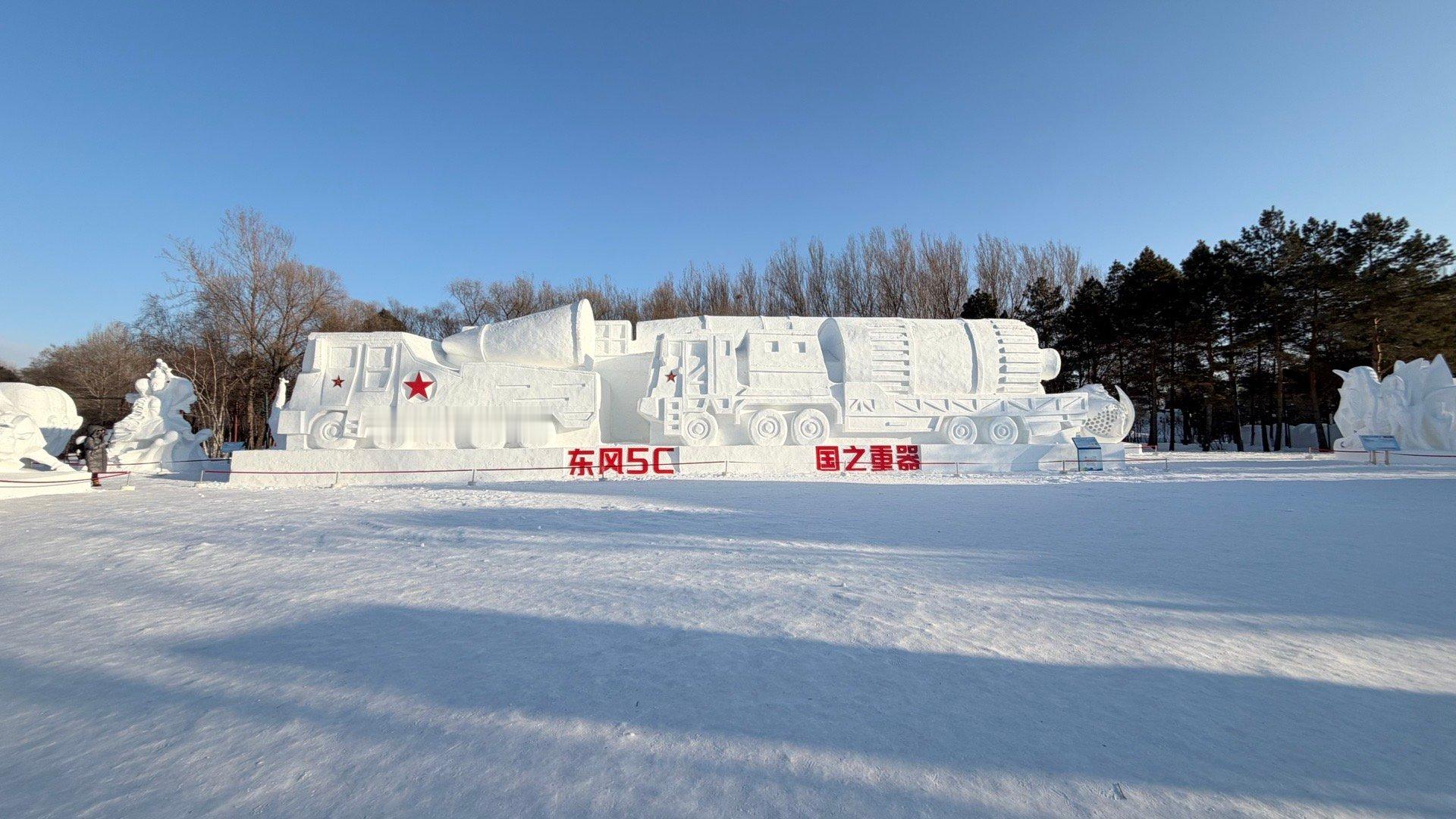冰天雪地的国之重器万千气象看龙江冰雪春天