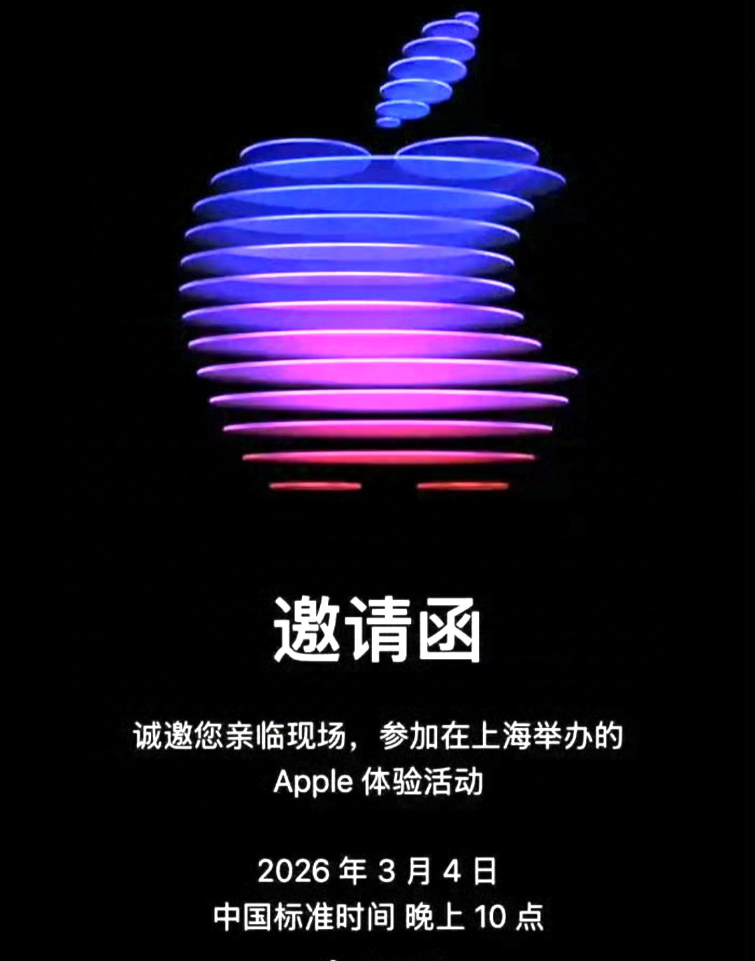 苹果春季发布会新品确定：1款手机，2款轻薄，2款笔记本。