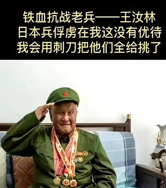 1938年，宋时轮听说第5大队200多人被日军杀害，亲自率部伏击日军并活捉日军大