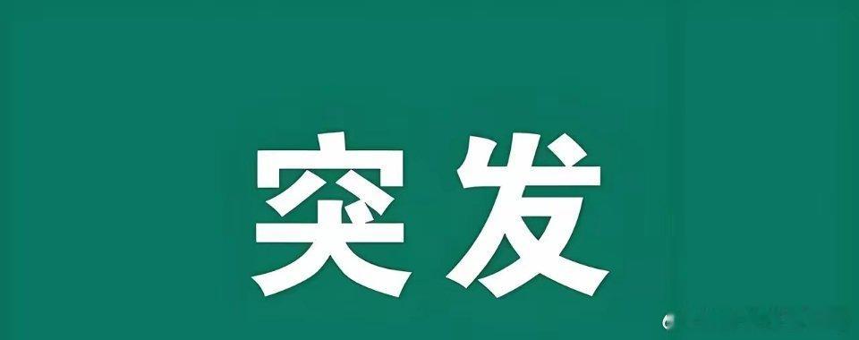 关注有事件催化的新题材一、新质生产力（算力/数据）002229鸿博股份：数据中