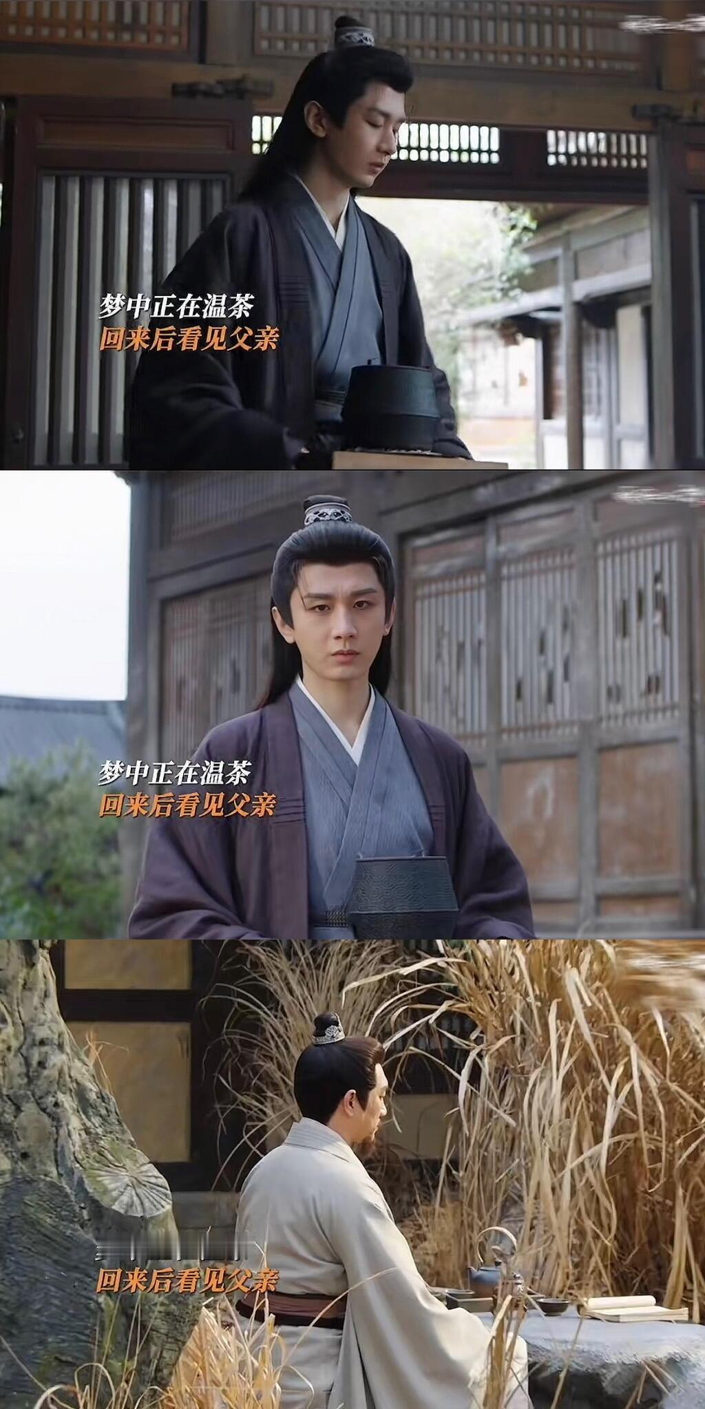 李相夷的红绸传给了谢淮安有的红绸承父志，有的红绸耀少年。谢淮安以红绸为暗号，在