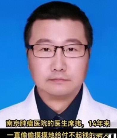 早在2019年，南京肿瘤医院在账目审查时，发现一笔诡异流水，他们顺藤摸瓜，随后，