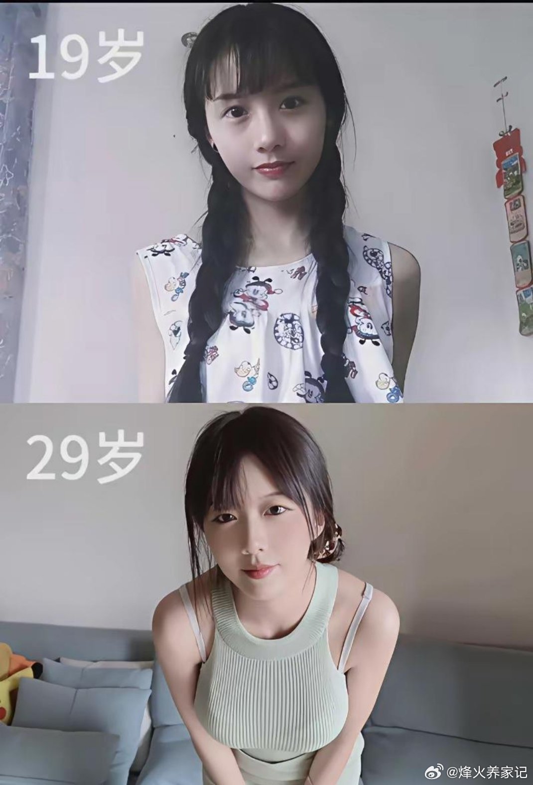 初见还是少女再见已是人妻