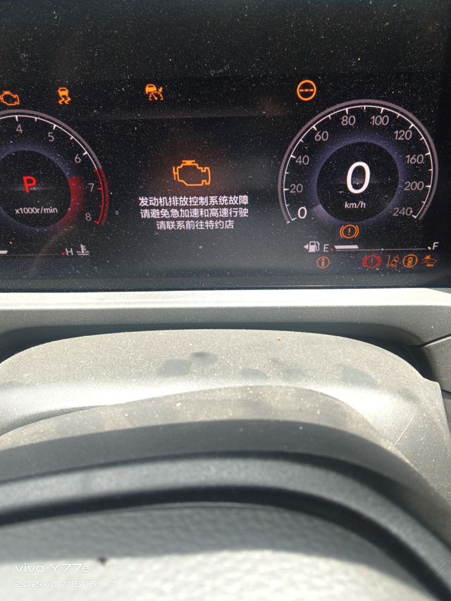 本田的小故障上午在大太阳下停车6个小时就出现这种情况了这是什么原因，这个车我才