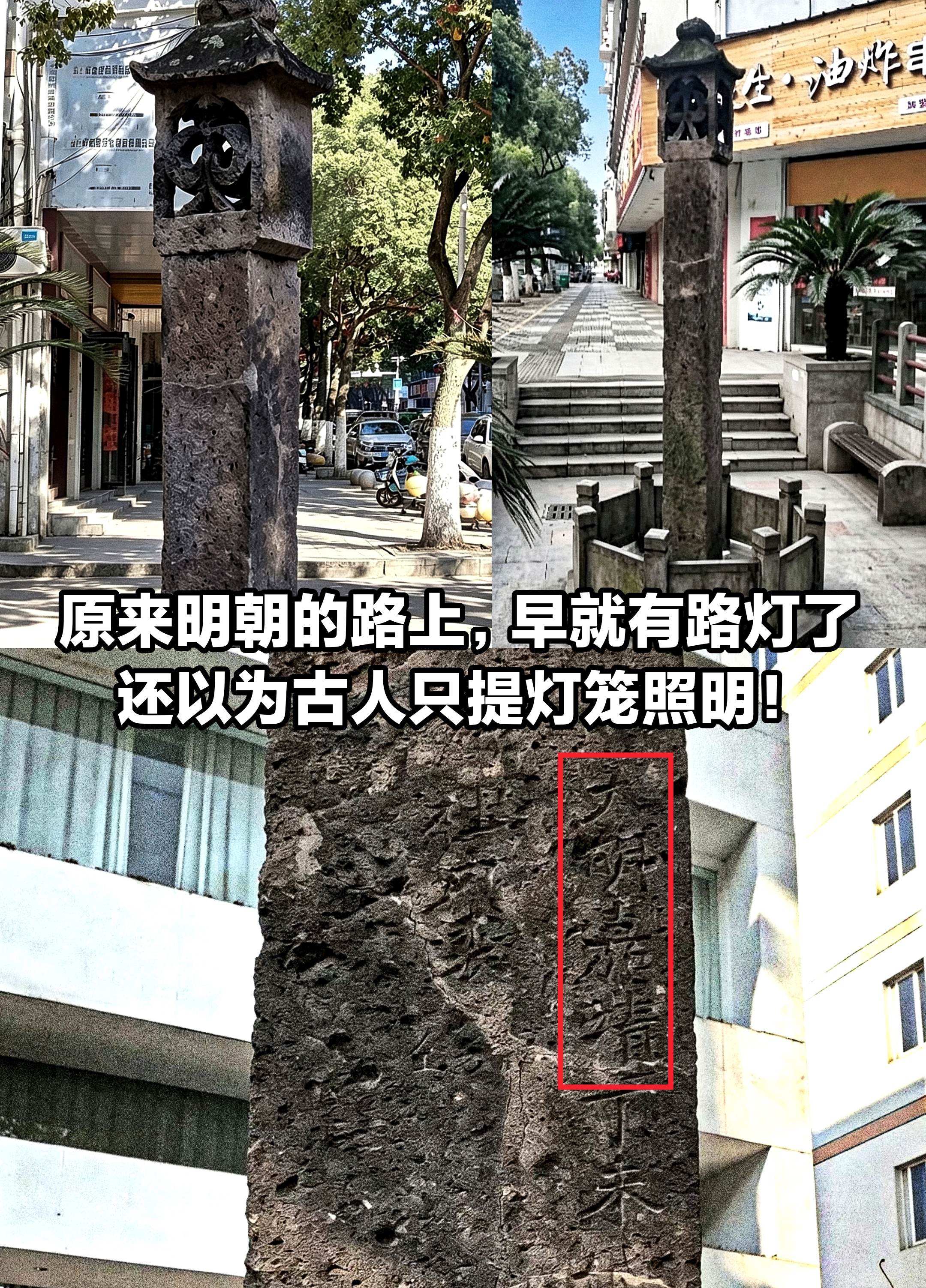 原来明朝的路上，早就有路灯了！