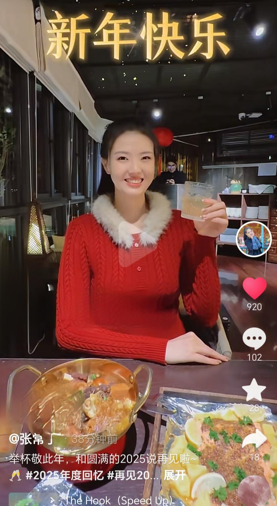 全世界最美的张常宁新的一年，祝福常宁宝宝更加美丽健康！生活更幸福！新年快乐！图