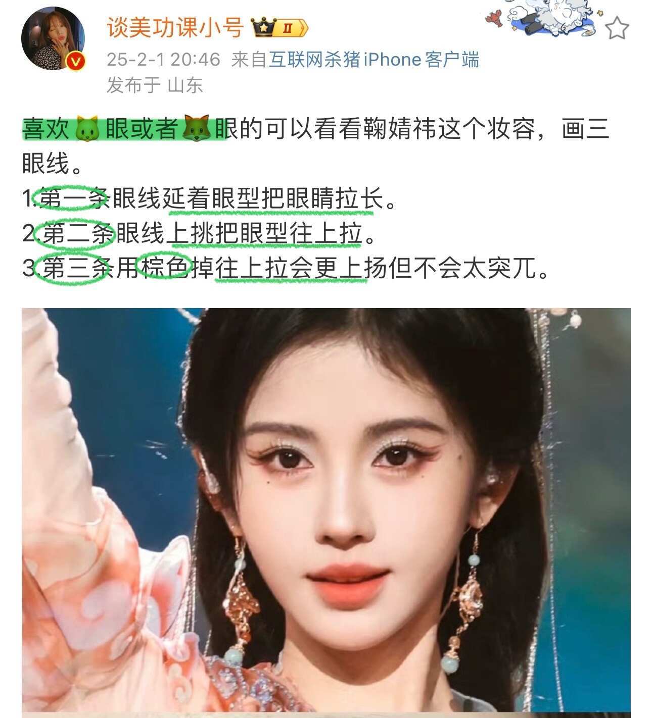 🍵｜为什么你长得好看但不上镜
