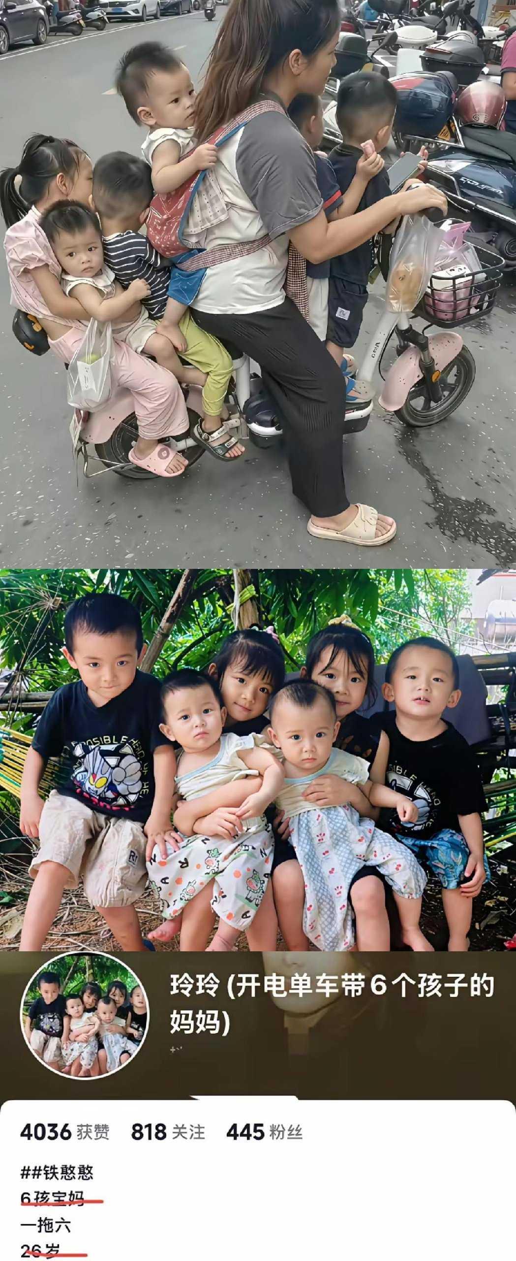 小孩越不值钱越好带？