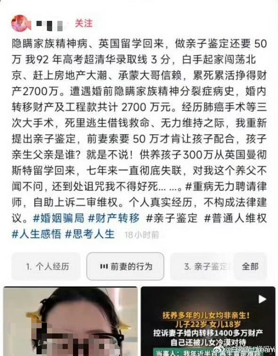 没办法就是没办法，遇到了就是遇到了​​​