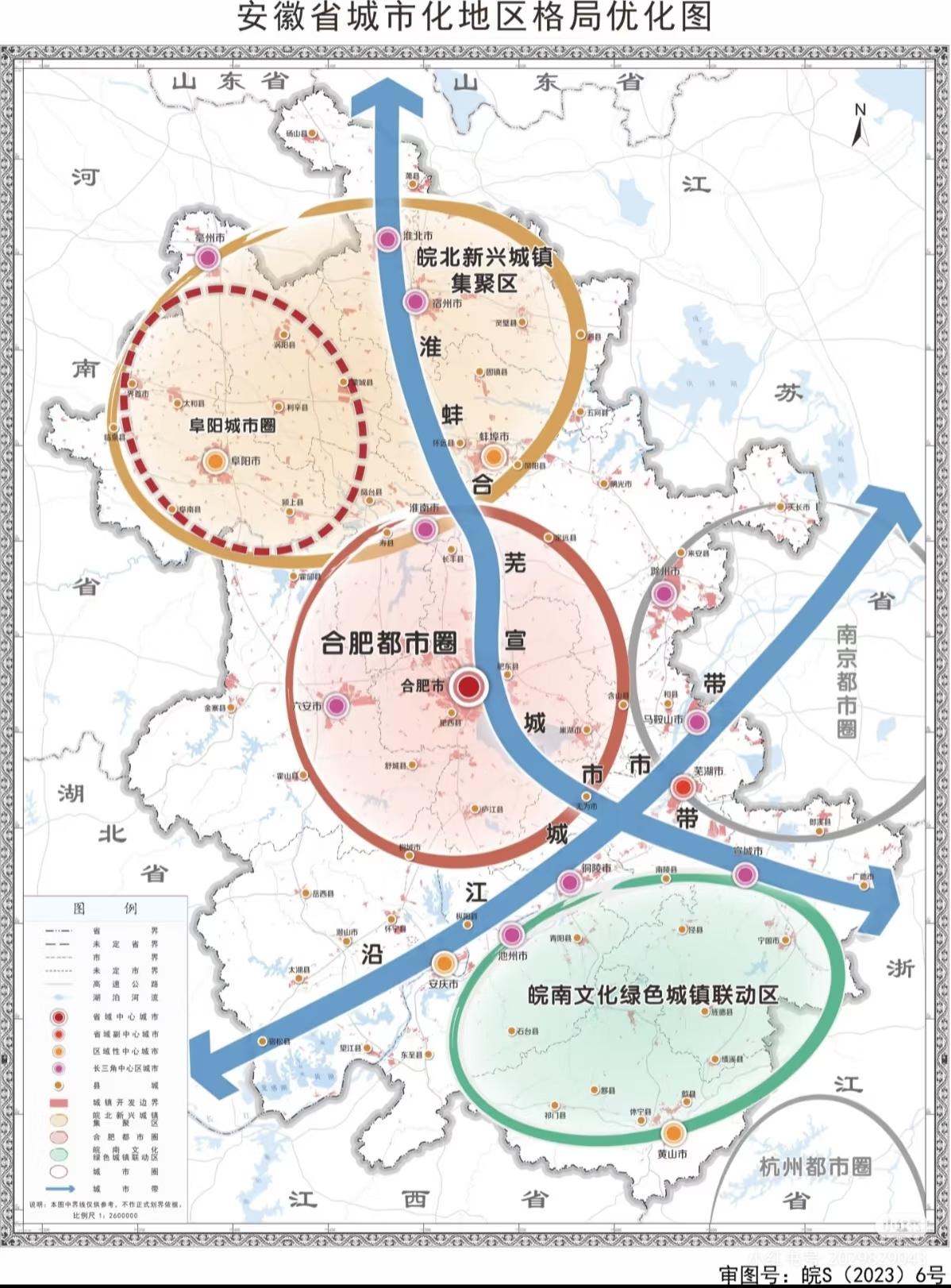 安徽未来发展的核心是合肥都市圈、芜湖都市圈、阜阳都市圈，你最看好哪一个呢？[呲牙