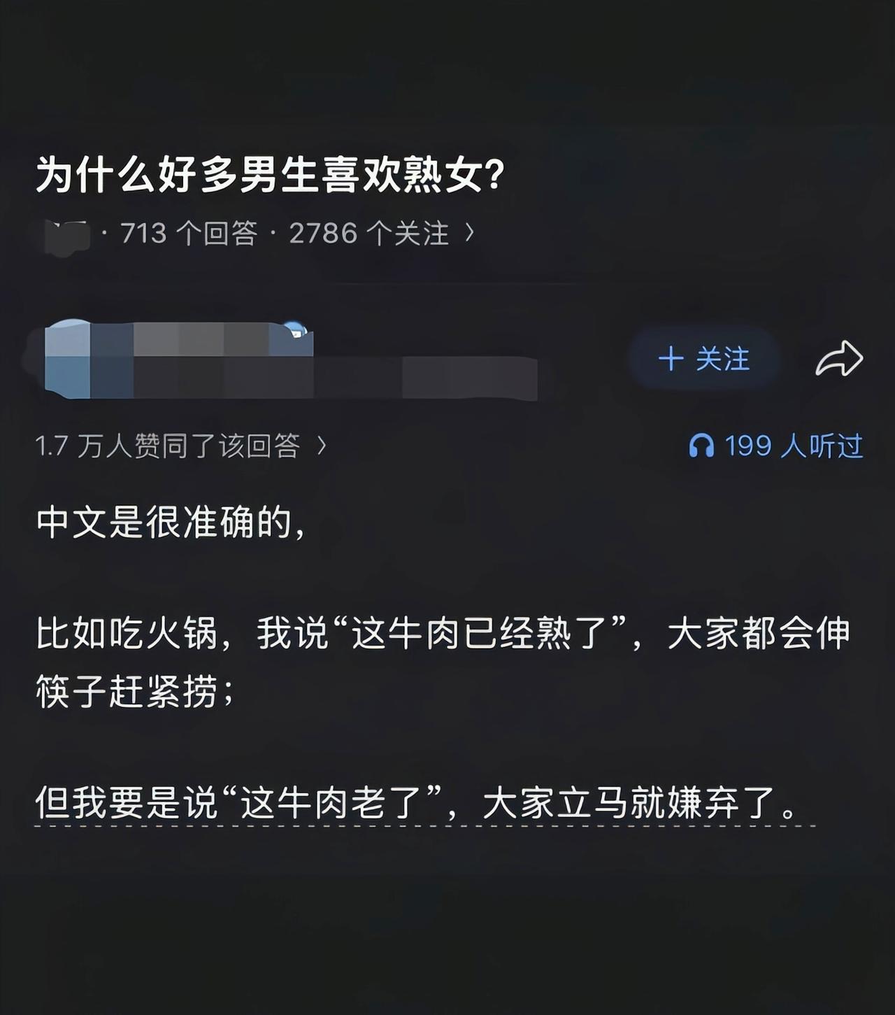 那也得身材好长得漂亮的才行[吃瓜]