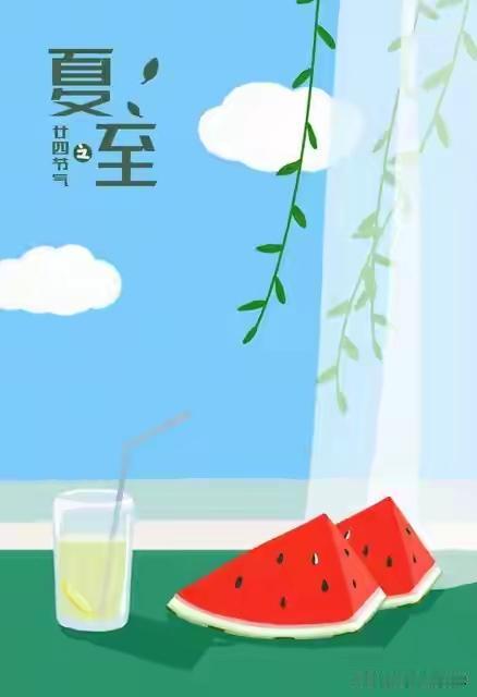 6月21日夏至，俗语“夏至吃三宝，半年无病扰”，“三宝”指啥？6月21日夏至
