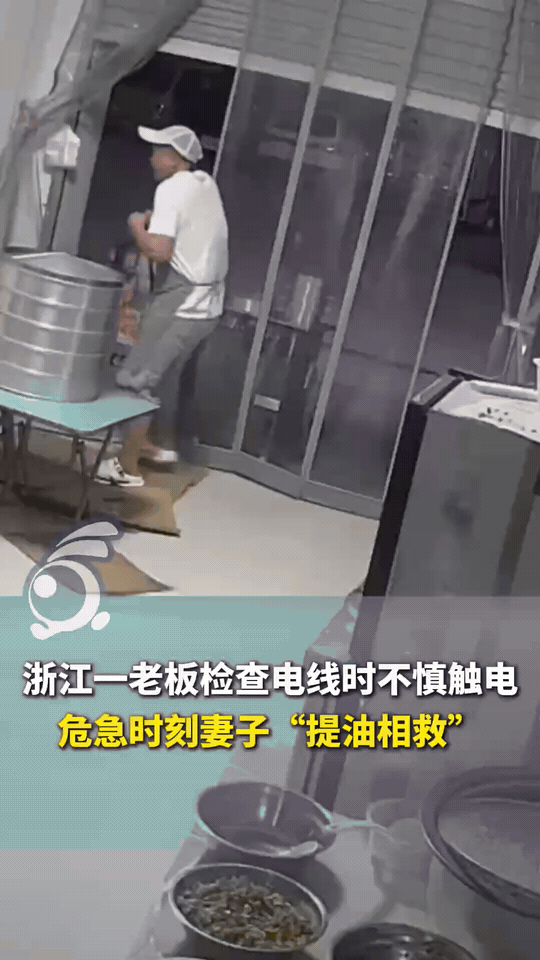 浙江一男子检查电线时触电，双手就像粘住了，怎么都抽不开，吓得大喊救命，关键时刻，