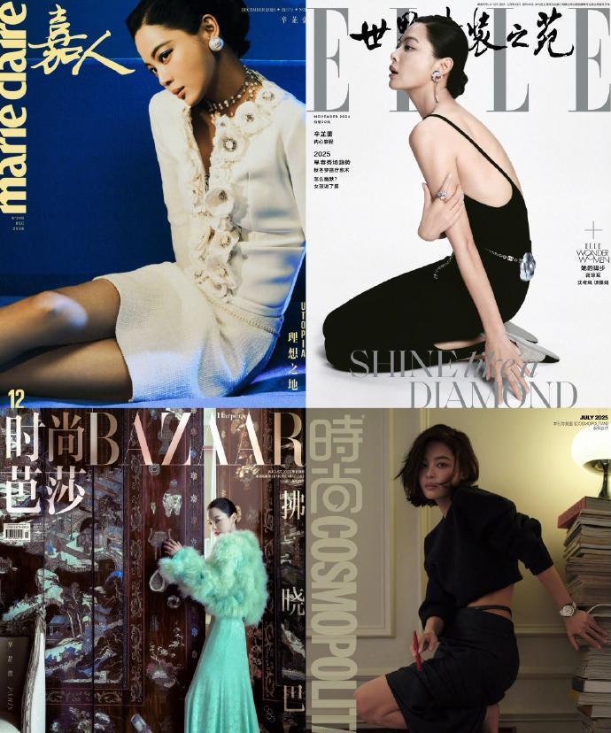 辛芷蕾登封《VOGUE》银十单封：实力破局，演绎时尚与演艺的双向奔赴在星光璀璨