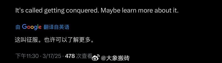 有网友在澳大利亚人种族歧视的帖子下提了句“这地儿也不是你们的，是从澳洲原住民手里