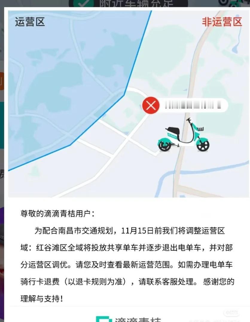 说出南昌唯一比别的省会城市高级的地方。说出南昌唯一比别的省会城市高级的地方:有