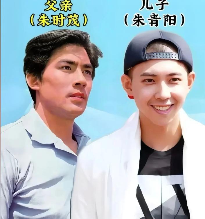 朱时茂年轻时浓眉大眼，长相端正，他的儿子朱青阳没有他帅气。苗侨伟年轻时英俊潇洒