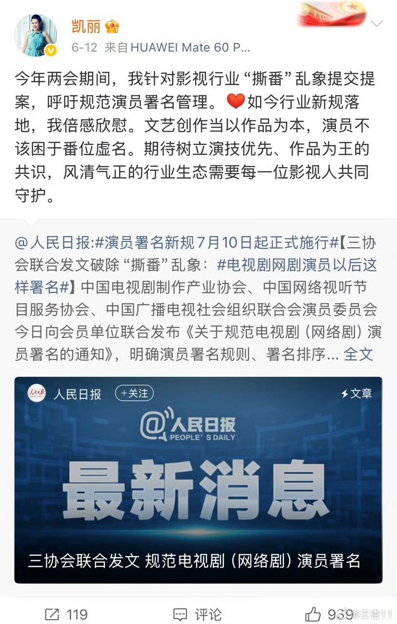 开始甩锅了～