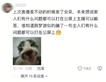 嘴瓢真是嘴在前面说，脑子后面追！