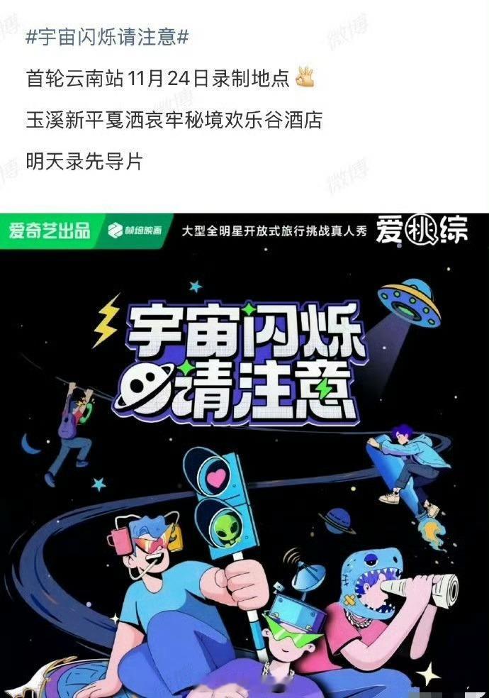 不敢想这几个内娱“显眼包”凑在一起得多吵，，黄子韬王鹤棣刘耀文于洋哈哈哈，感觉能