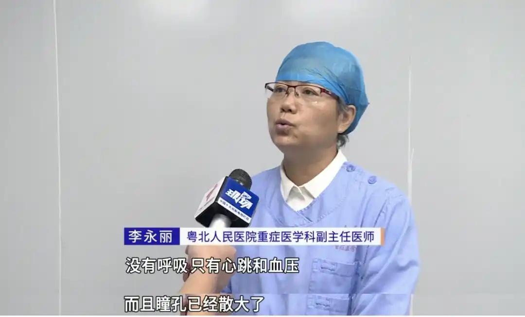 “解释不清了！”广东一8岁男孩命悬一线，却被初步诊断为“病因不明”。经细致检查，