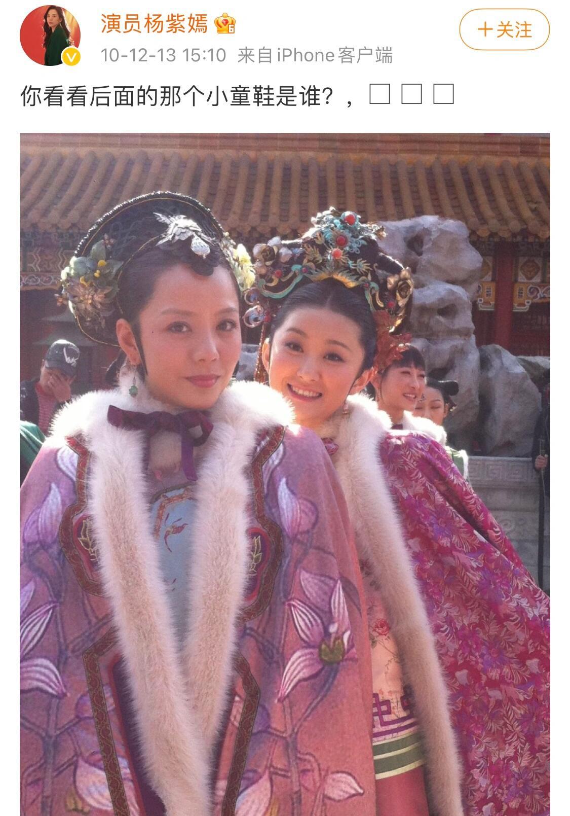 甄嬛传拍摄期间的演员围脖都好有趣啊|