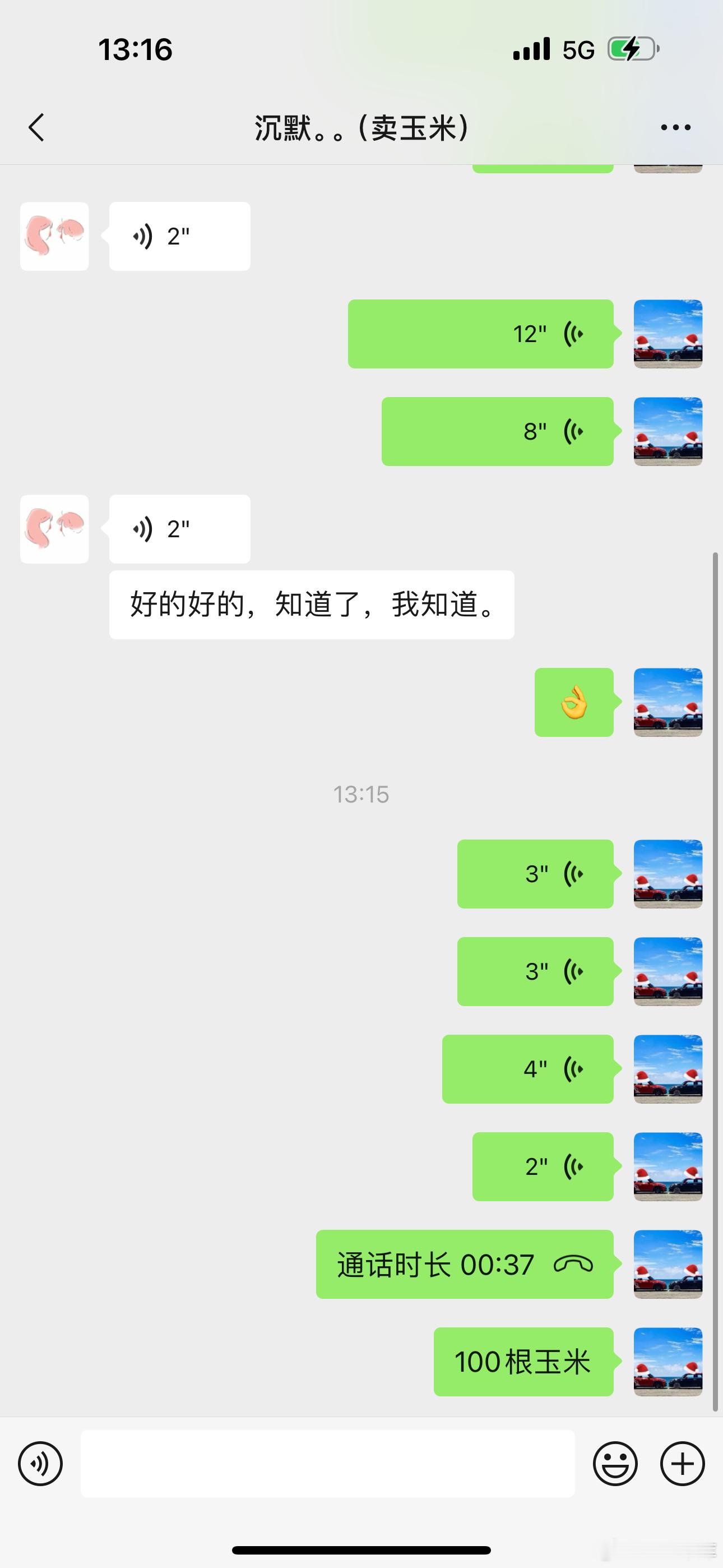 100根玉米​​​