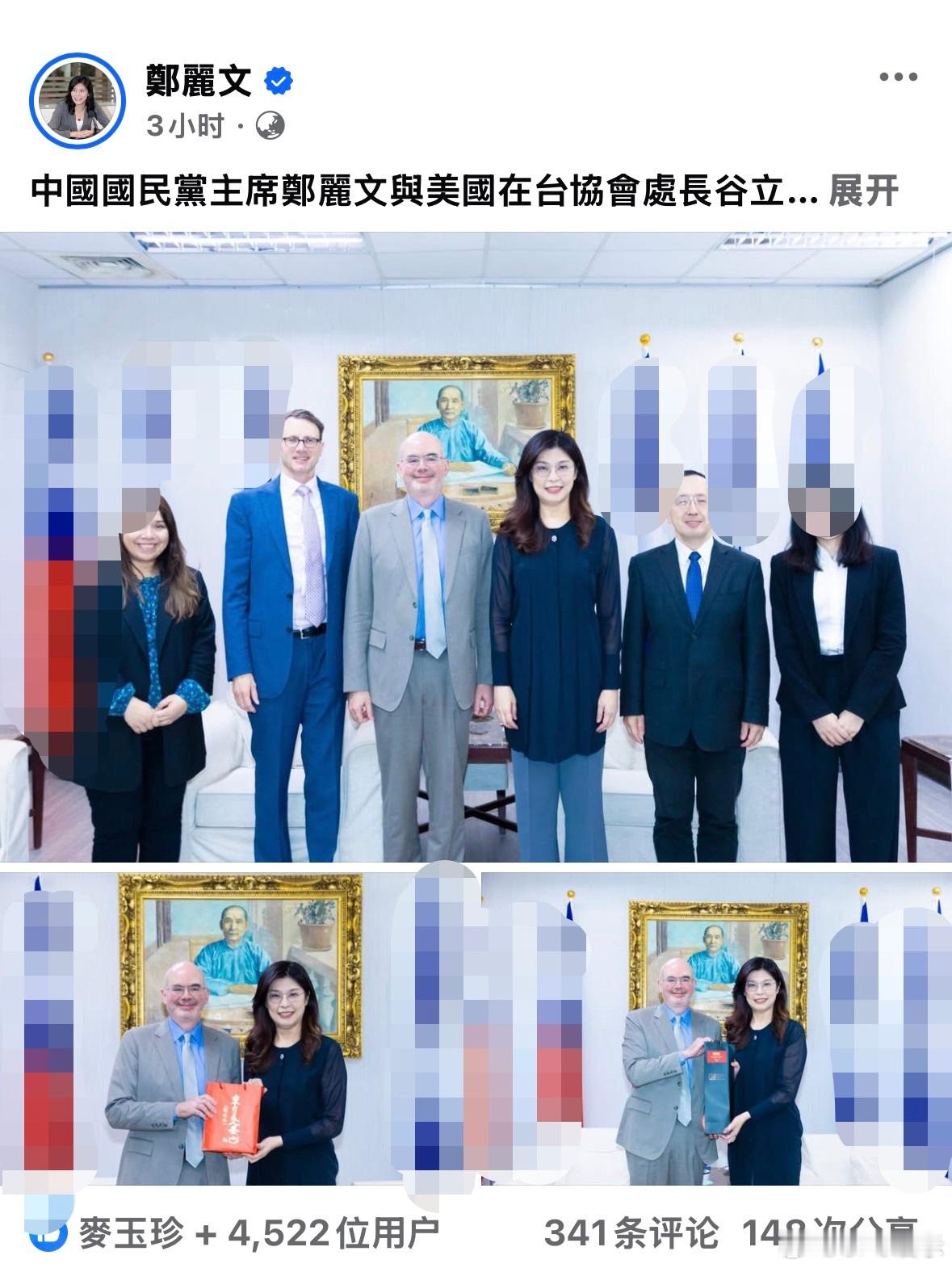 去拜见他美国爸爸了