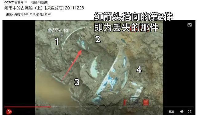 菏泽多年前丢失的元青花只是残片？这事可得掰扯掰扯！从当年央视第10频道播出的