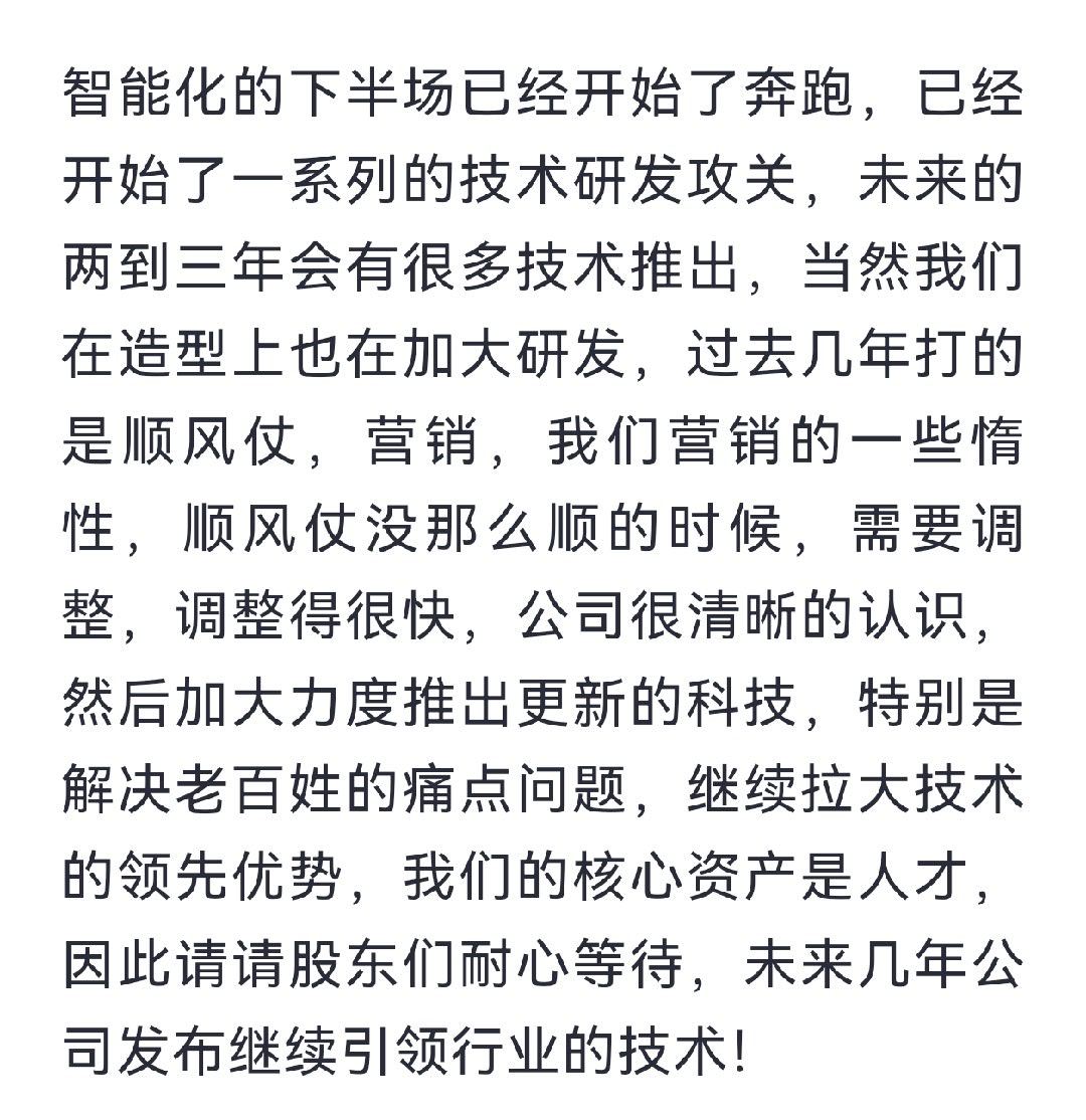 我开始对比亚迪接下来的设计超级期待了！王总传福说要对造型加大研发。一旦下决心，造