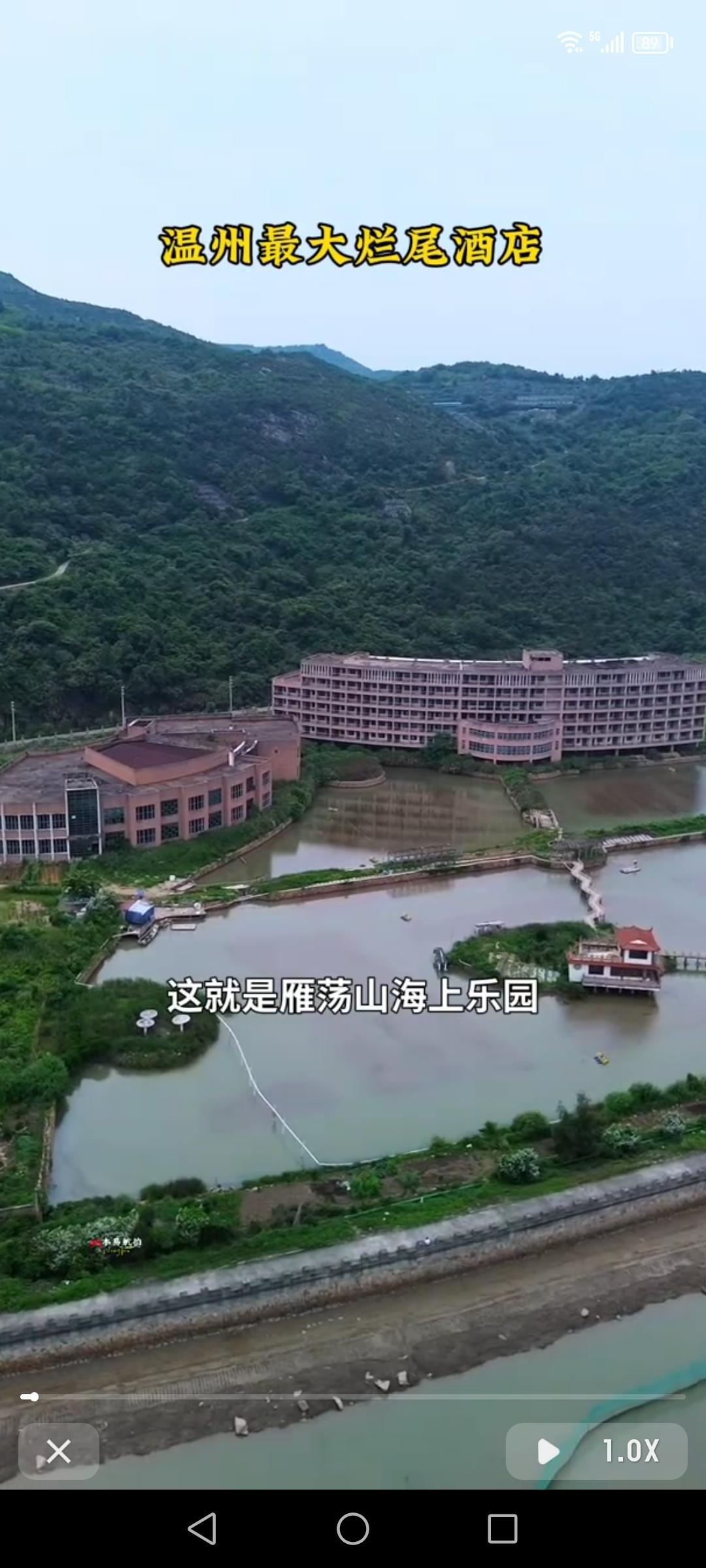 温州雁荡山海上乐园酒店烂尾项目可太让人唏嘘了。当初规划投5000万打造含游艇的酒