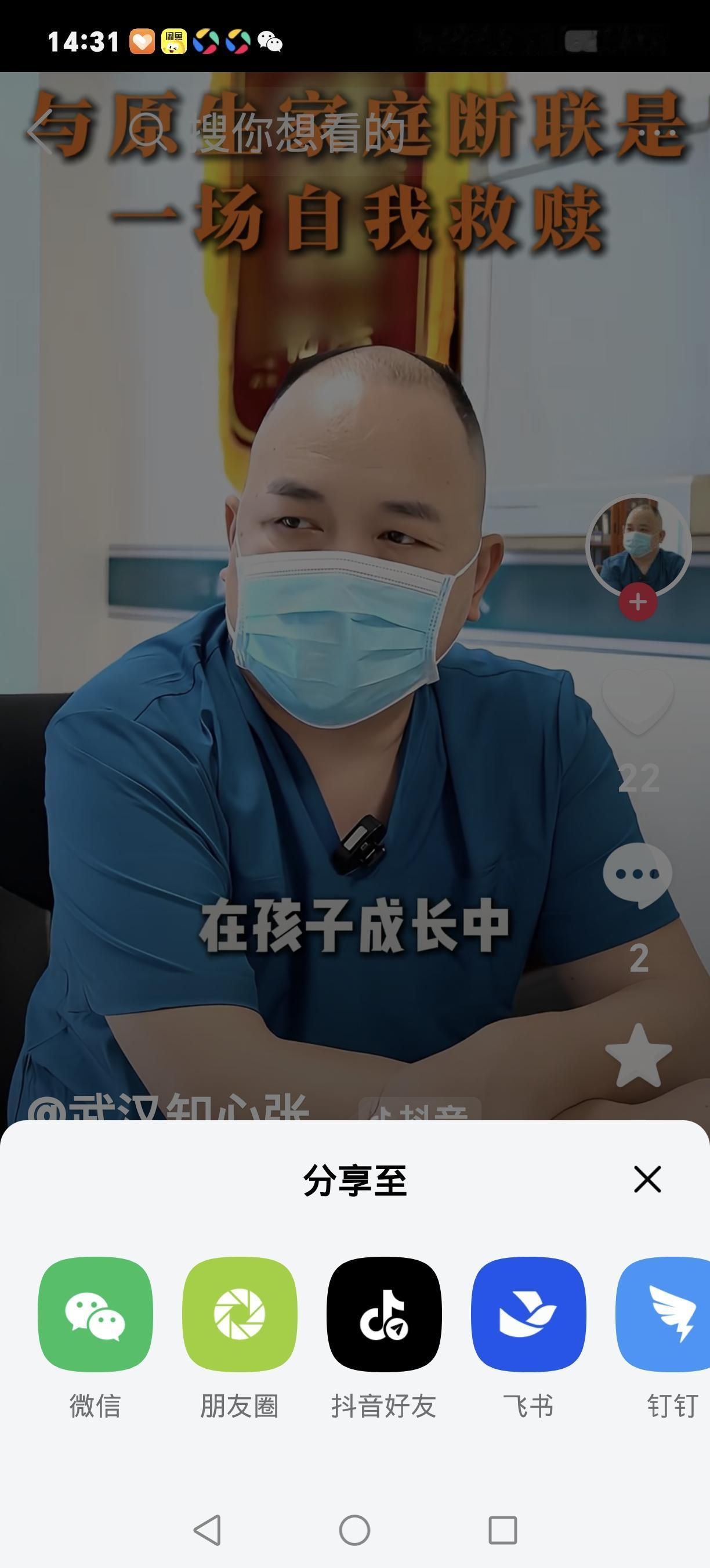 断联4年哥哥突然求助：10岁侄女生病要住家，一场重逢解开多年心结广州女子和