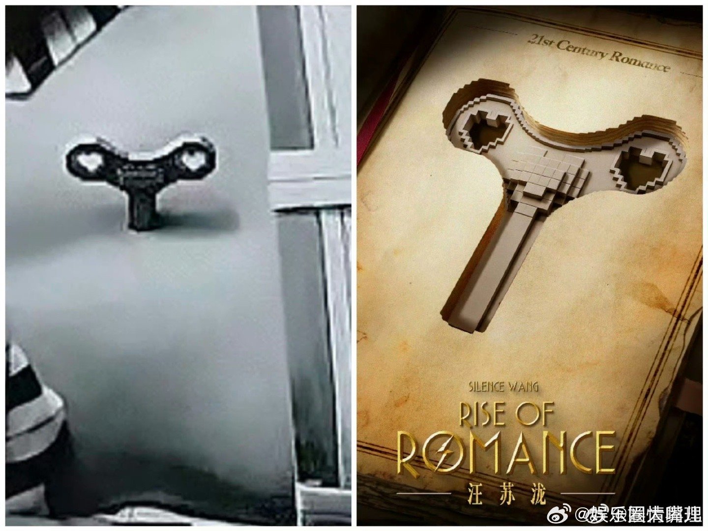 汪苏泷演唱会的彩带是钥匙难怪小泷包们都那么宝贝这些彩带！这哪是彩带啊，这是汪苏