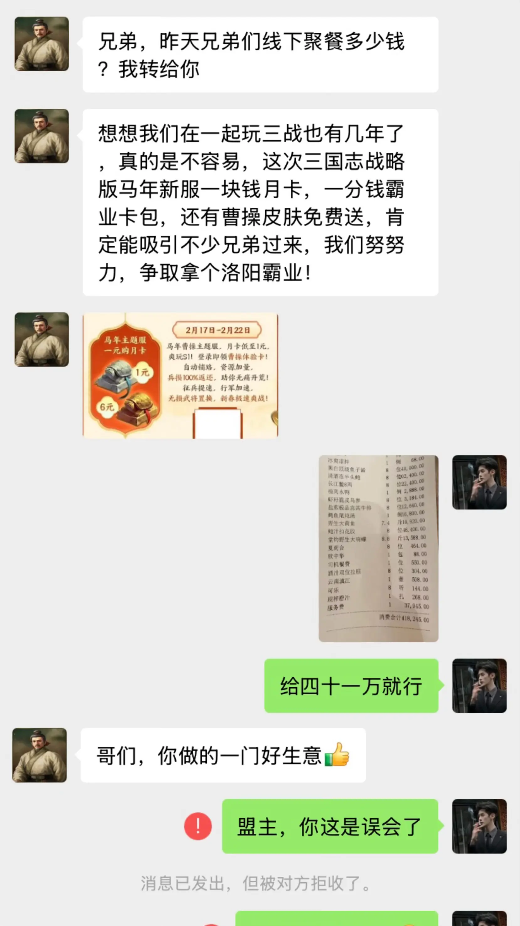 想不明白，我这是哪里做错了