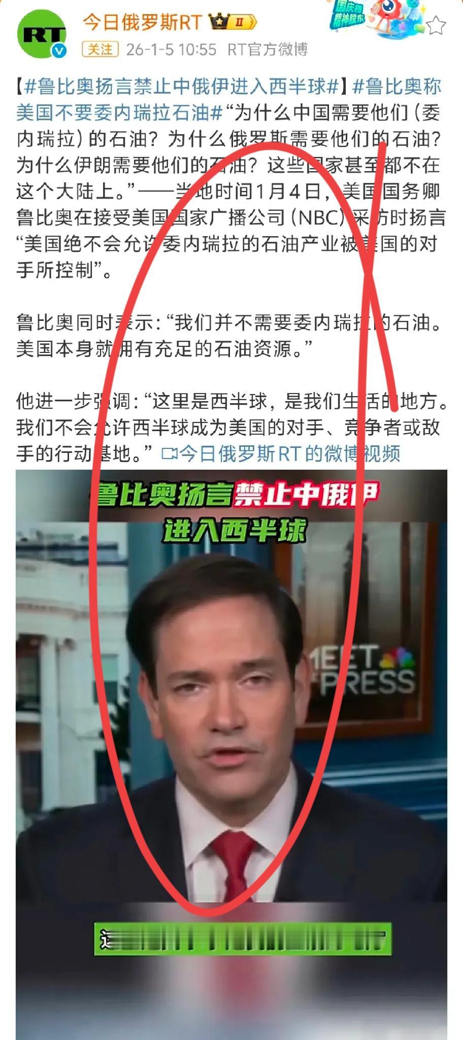 美国国务卿鲁比奥最近跟中国外长通了电话，说美国不支持“台独”，希望两岸用双方都能